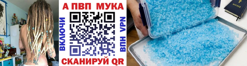 Где купить наркотики Кохма Альфа ПВП  ГАШ  АМФ  КОКАИН 