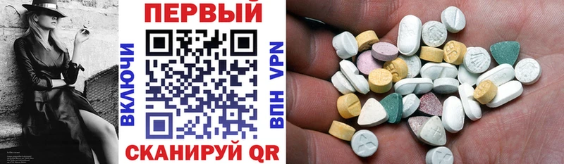 Амфетамин Premium  Кохма 