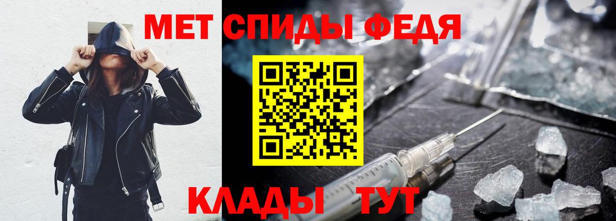 ОМГ ОМГ ONION  АМФ Premium  Вход с VPN  Кохма  Амфетамин  АМФЕТАМИН 