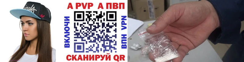 А ПВП СК КРИС  МЕГА онион  Кохма 