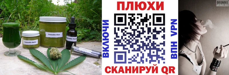 Еда ТГК марихуана  где купить наркоту  Кохма 