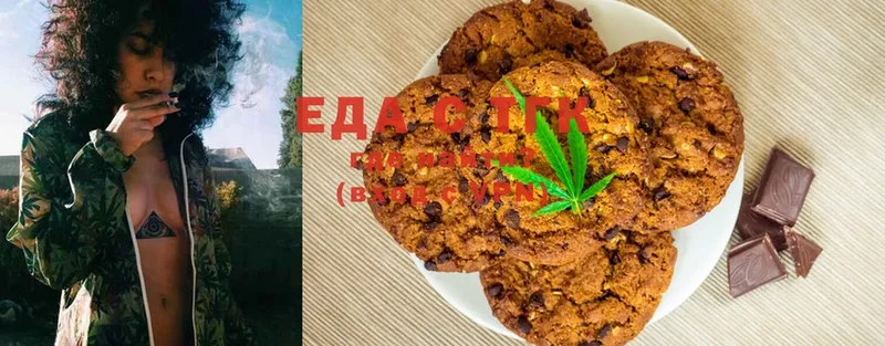 Canna-Cookies конопля  kraken   Кохма  где купить наркоту 