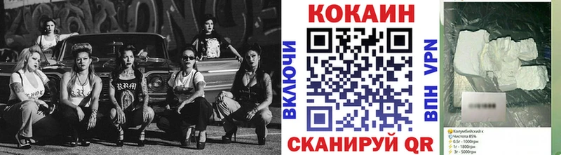 закладки  Кохма  Cocaine Перу 