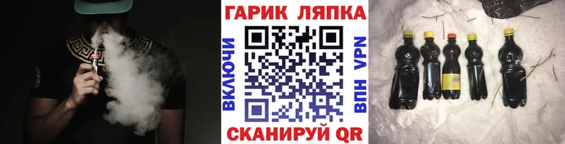 дарнет шоп Кохма ОМГ ОМГ ГАШИШ Ice-O-Lator