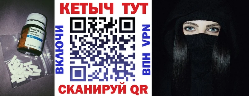 КЕТАМИН VHQ  shop какой сайт  Кохма  купить наркотики цена  блэк спрут сайт 