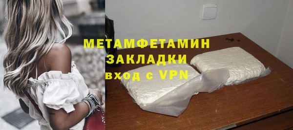 скорость mdpv Новозыбков