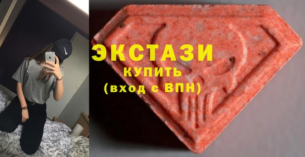 скорость mdpv Новозыбков