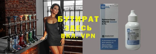 экстази Новокубанск