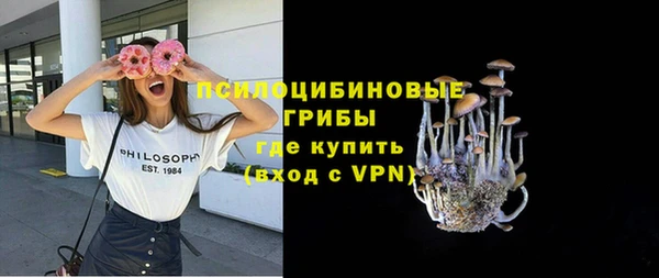 экстази Новокубанск
