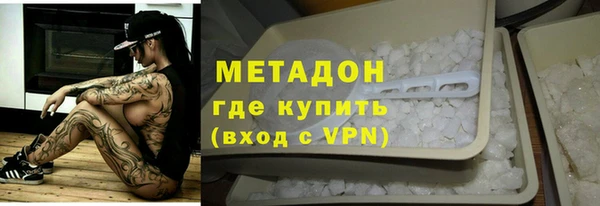скорость mdpv Новозыбков