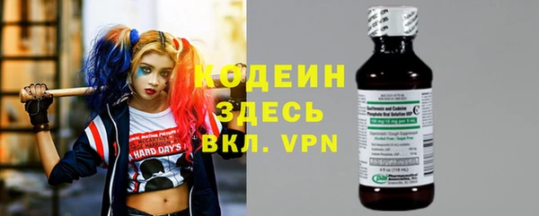 спайс Белая Калитва