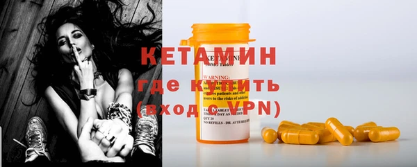 экстази Новокубанск