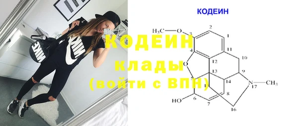 трава Нефтекумск