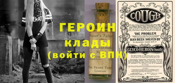 стафф Нея