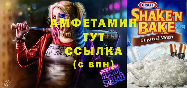 стафф Нея