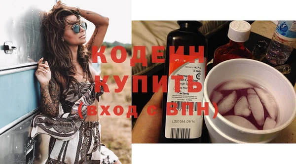 сатива Куйбышев
