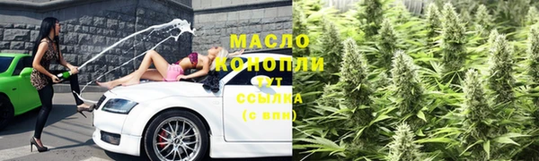 скорость mdpv Новозыбков