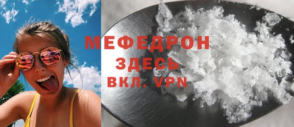экстази Новокубанск
