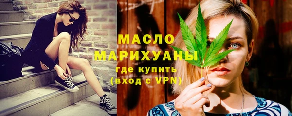 экстази Новокубанск