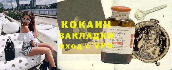 скорость mdpv Новозыбков