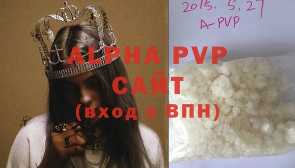 каннабис Ахтубинск