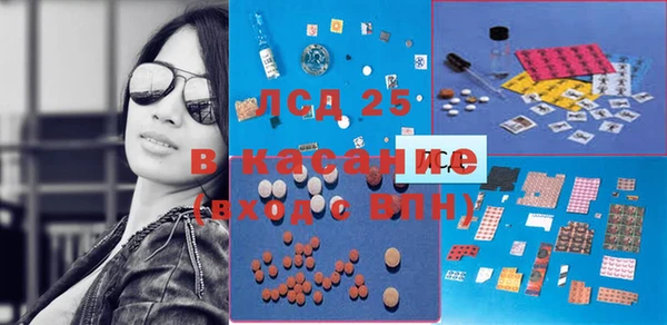 экстази Новокубанск