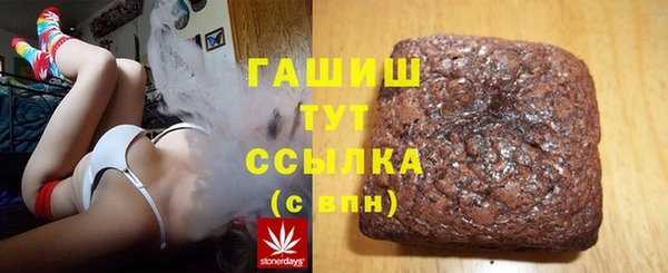 spice Гусь-Хрустальный