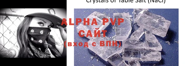 apvp Новодвинск