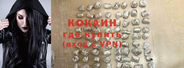 каннабис Ахтубинск