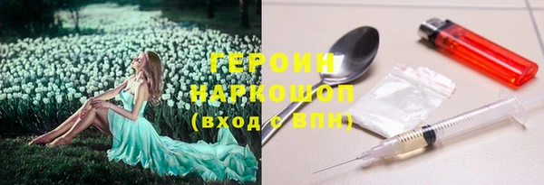 экстази Новокубанск