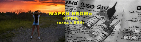 экстази Новокубанск