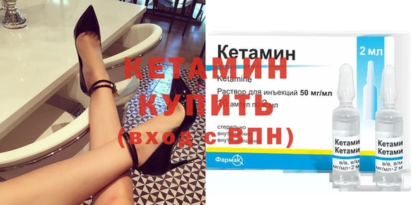 кокаин премиум Белая Холуница