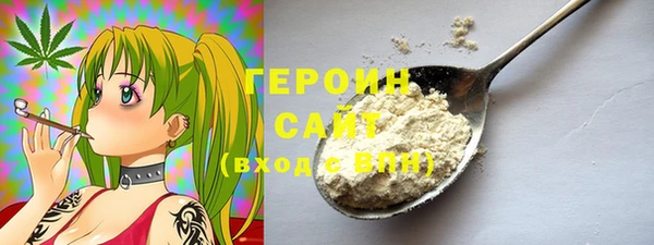 каннабис Нефтегорск