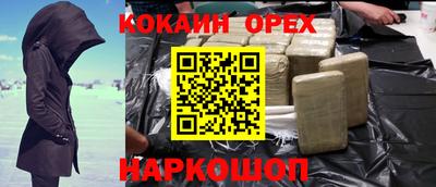 герыч Кинель