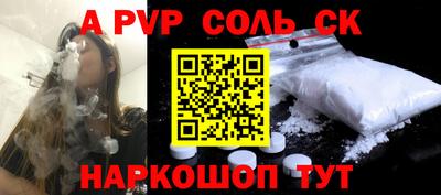 герыч Кинель