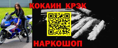 кокаин колумбия Кингисепп