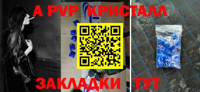 герыч Кинель