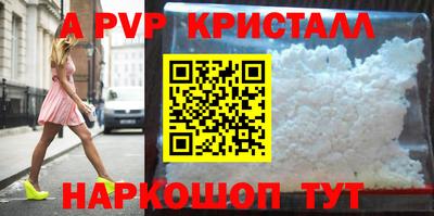 бутик Комсомольск-на-Амуре