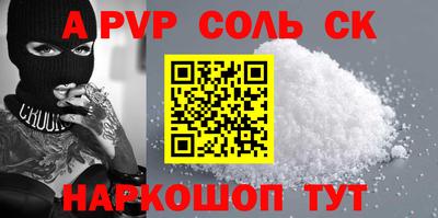 герыч Кинель