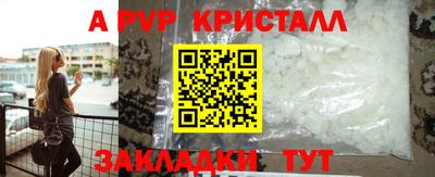 герыч Кинель