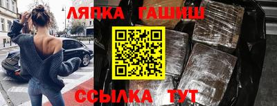 герыч Кинель