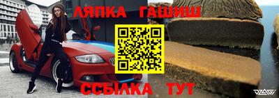 герыч Кинель