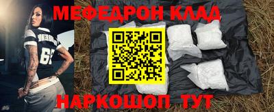 герыч Кинель