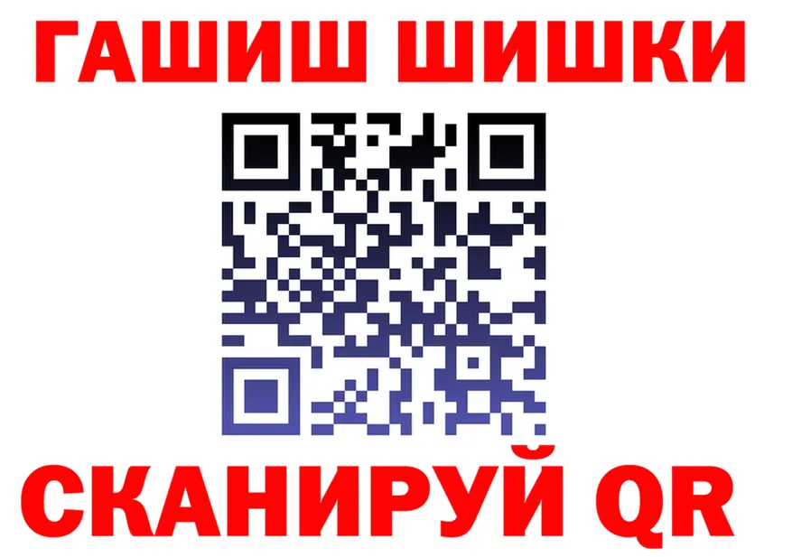 ГАШИШ VHQ как войти площадка МЕГА Кохма