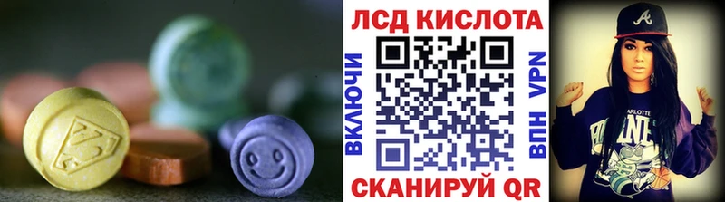 мориарти состав  Кохма  LSD-25 экстази кислота  продажа наркотиков 