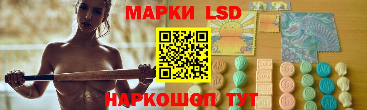 Кохма  LSD-25 экстази кислота  Лсд 25 экстази  Вход с VPN 