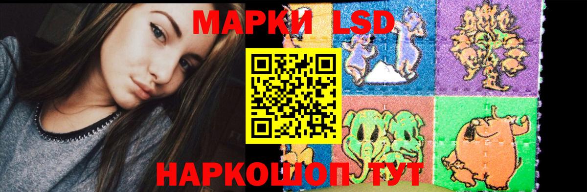 LSD-25 экстази ecstasy Кохма
