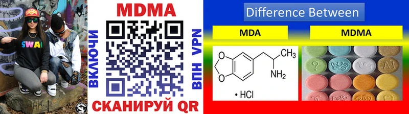 MDMA кристаллы  Кохма 