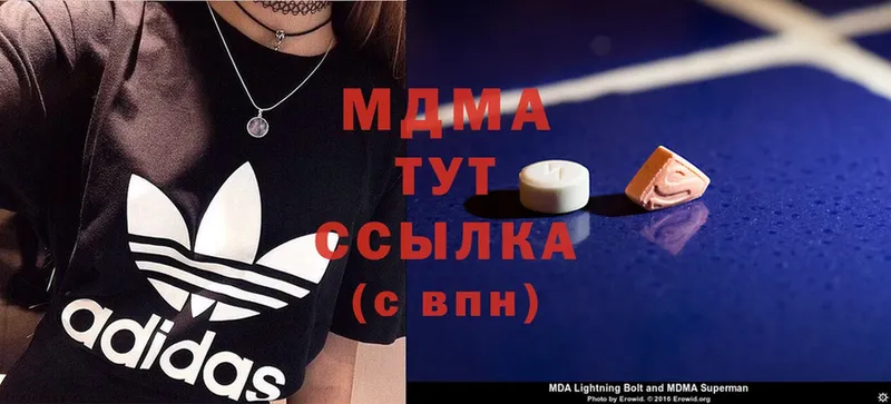 MDMA Molly  даркнет Telegram  Кохма 