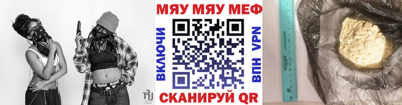 дарк нет наркотические препараты  Кохма  МЯУ-МЯУ 4 MMC  hydra ССЫЛКА 